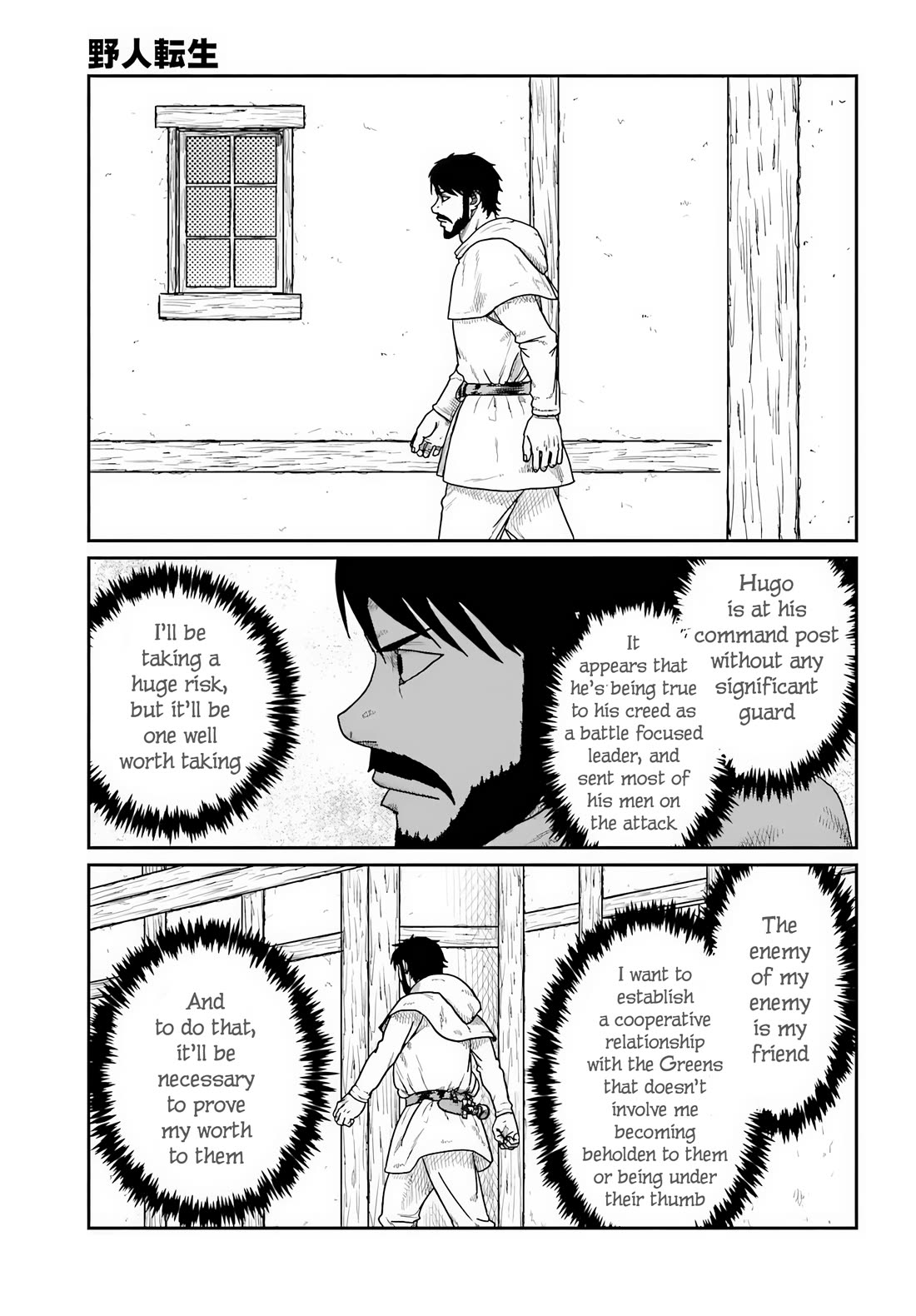 Yajin Tensei: Karate Survivor in Another World Chapter 71 page 20 - Chapter 71: A Castle Built on Sand