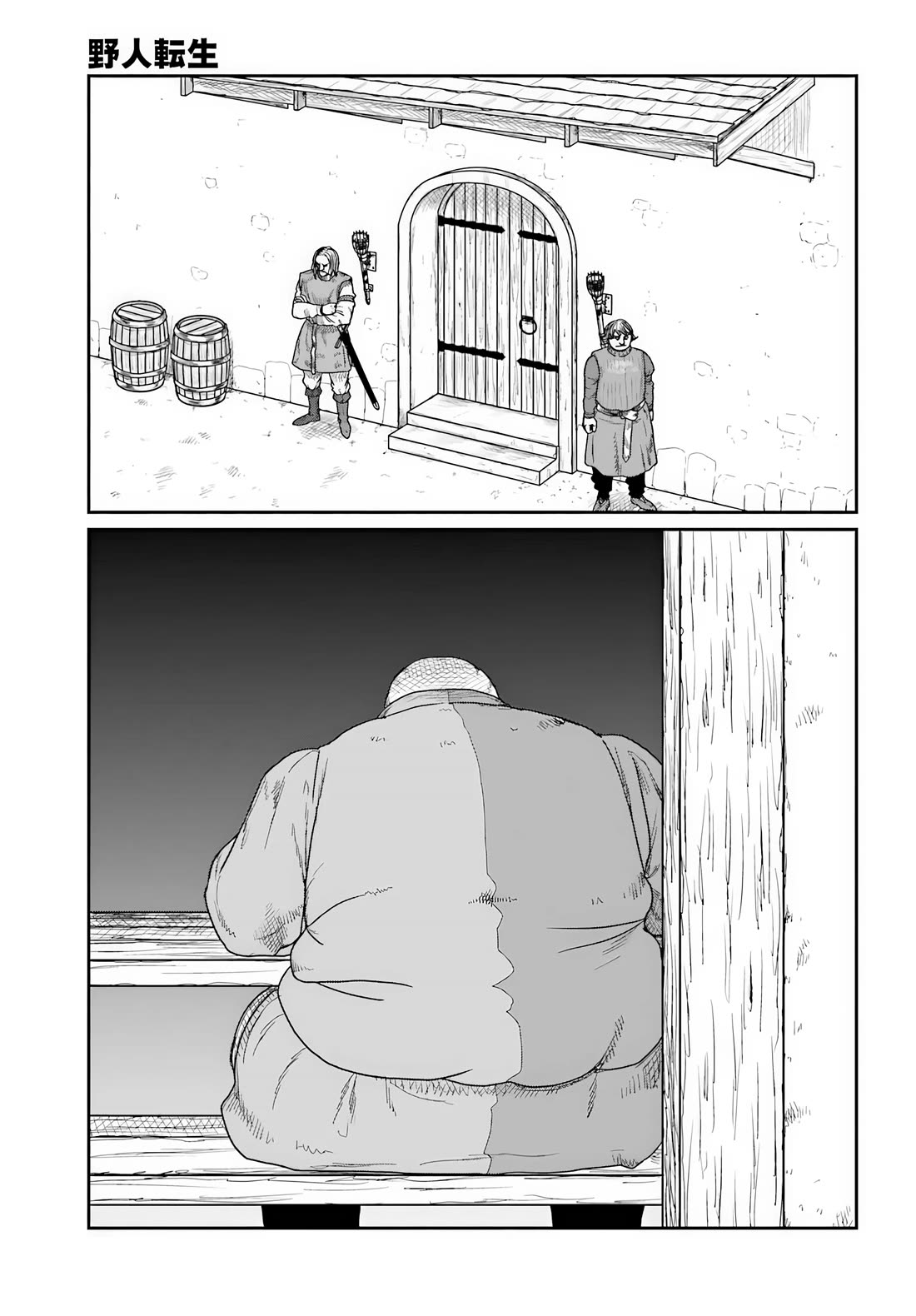 Yajin Tensei: Karate Survivor in Another World Chapter 71 page 22 - Chapter 71: A Castle Built on Sand