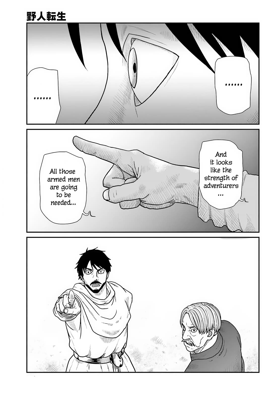 Yajin Tensei: Karate Survivor in Another World Chapter 71 page 5 - Chapter 71: A Castle Built on Sand