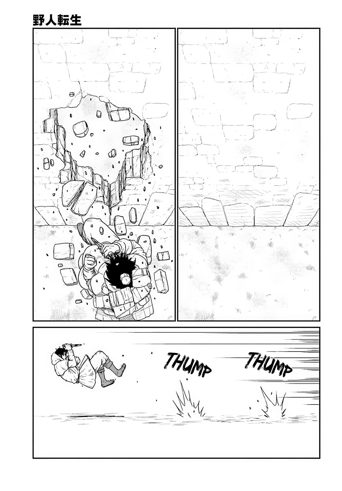 Yajin Tensei: Karate Survivor in Another World Chapter 72 page 12 - Chapter 72: Hugo the Butcher