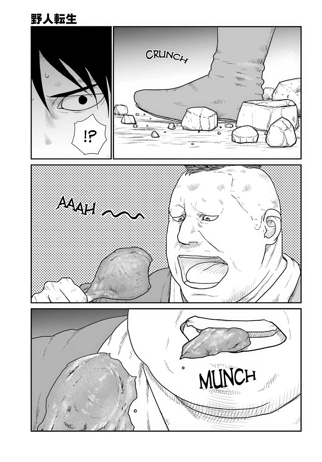 Yajin Tensei: Karate Survivor in Another World Chapter 72 page 18 - Chapter 72: Hugo the Butcher