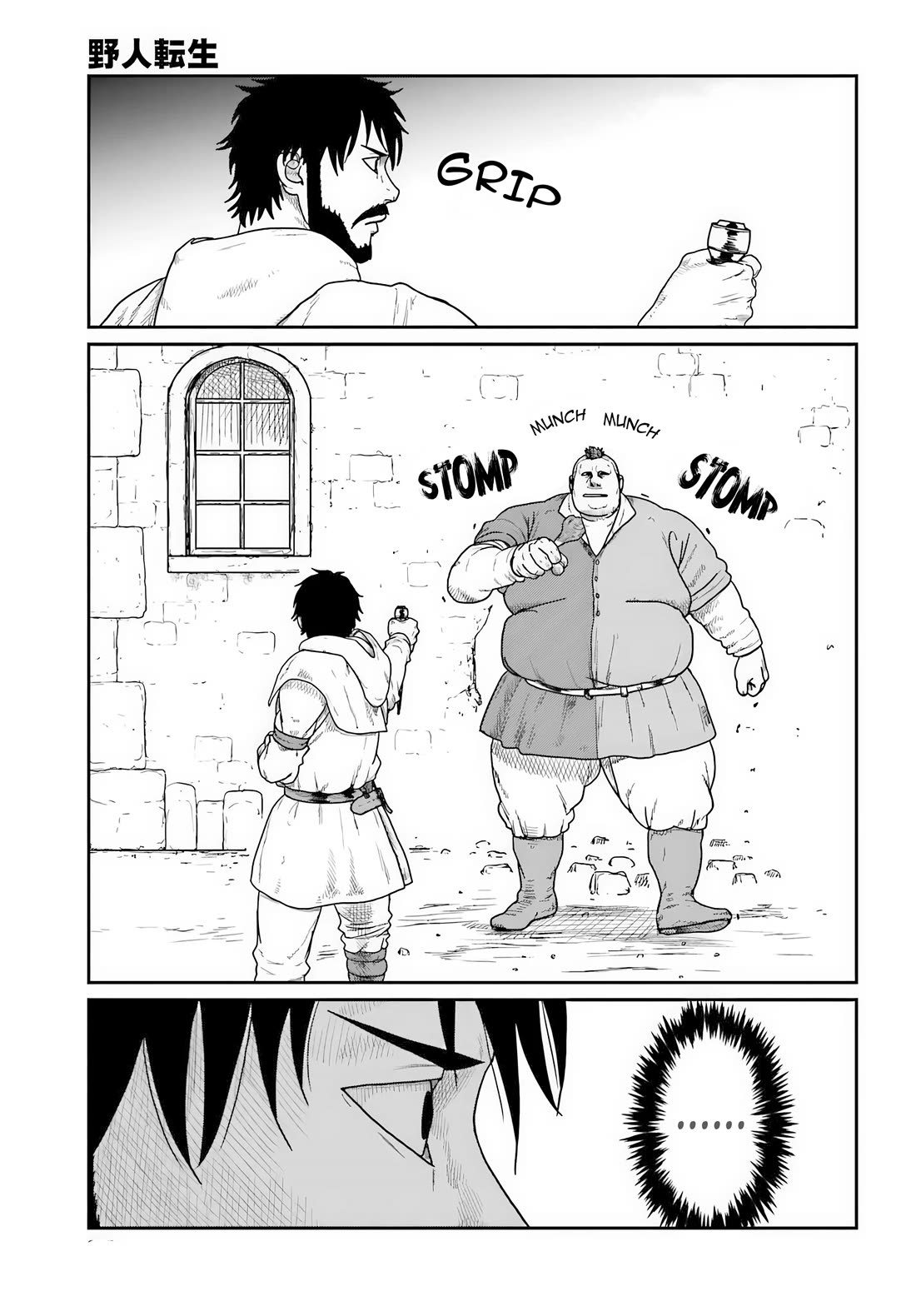 Yajin Tensei: Karate Survivor in Another World Chapter 72 page 20 - Chapter 72: Hugo the Butcher
