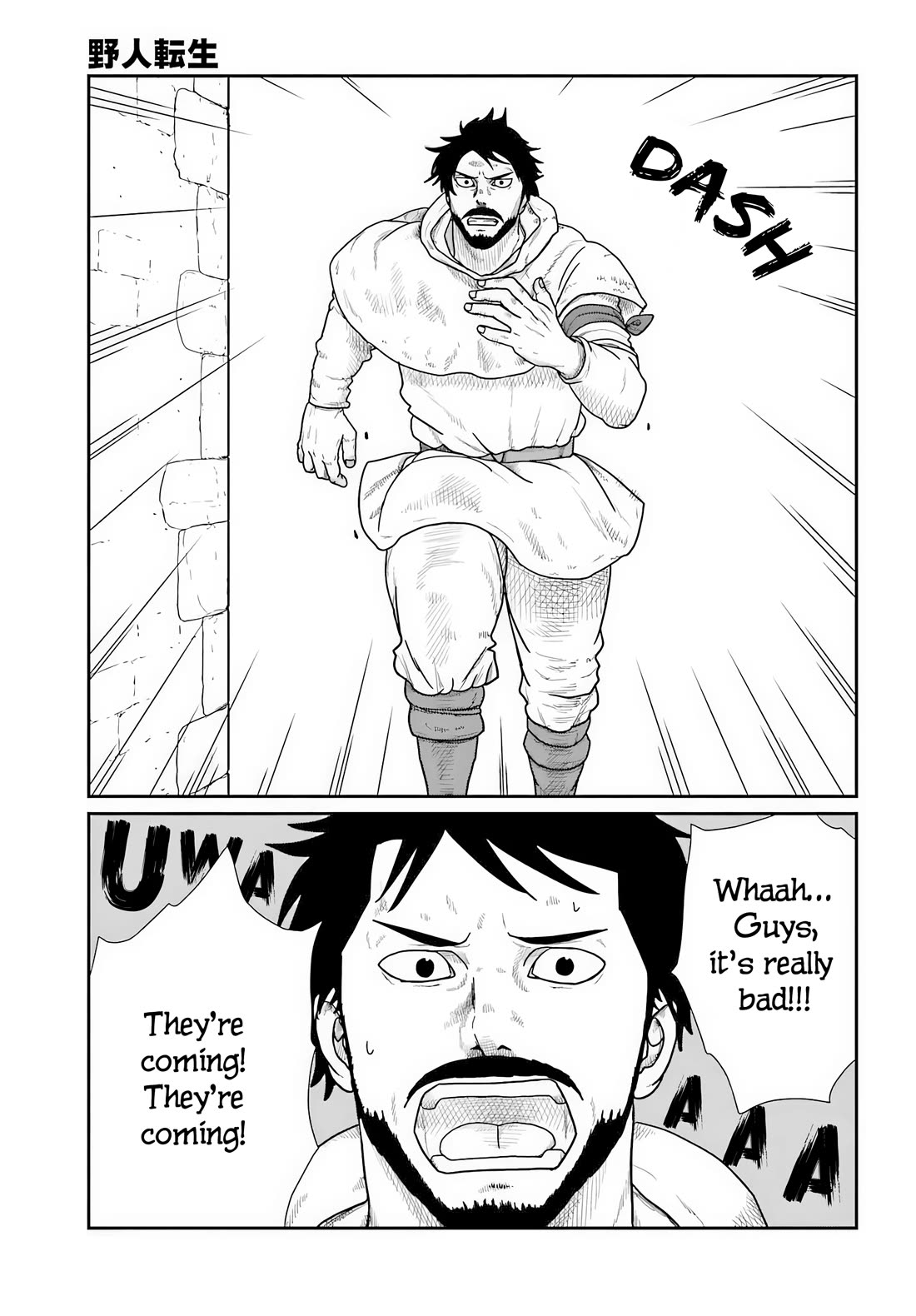 Yajin Tensei: Karate Survivor in Another World Chapter 72 page 3 - Chapter 72: Hugo the Butcher