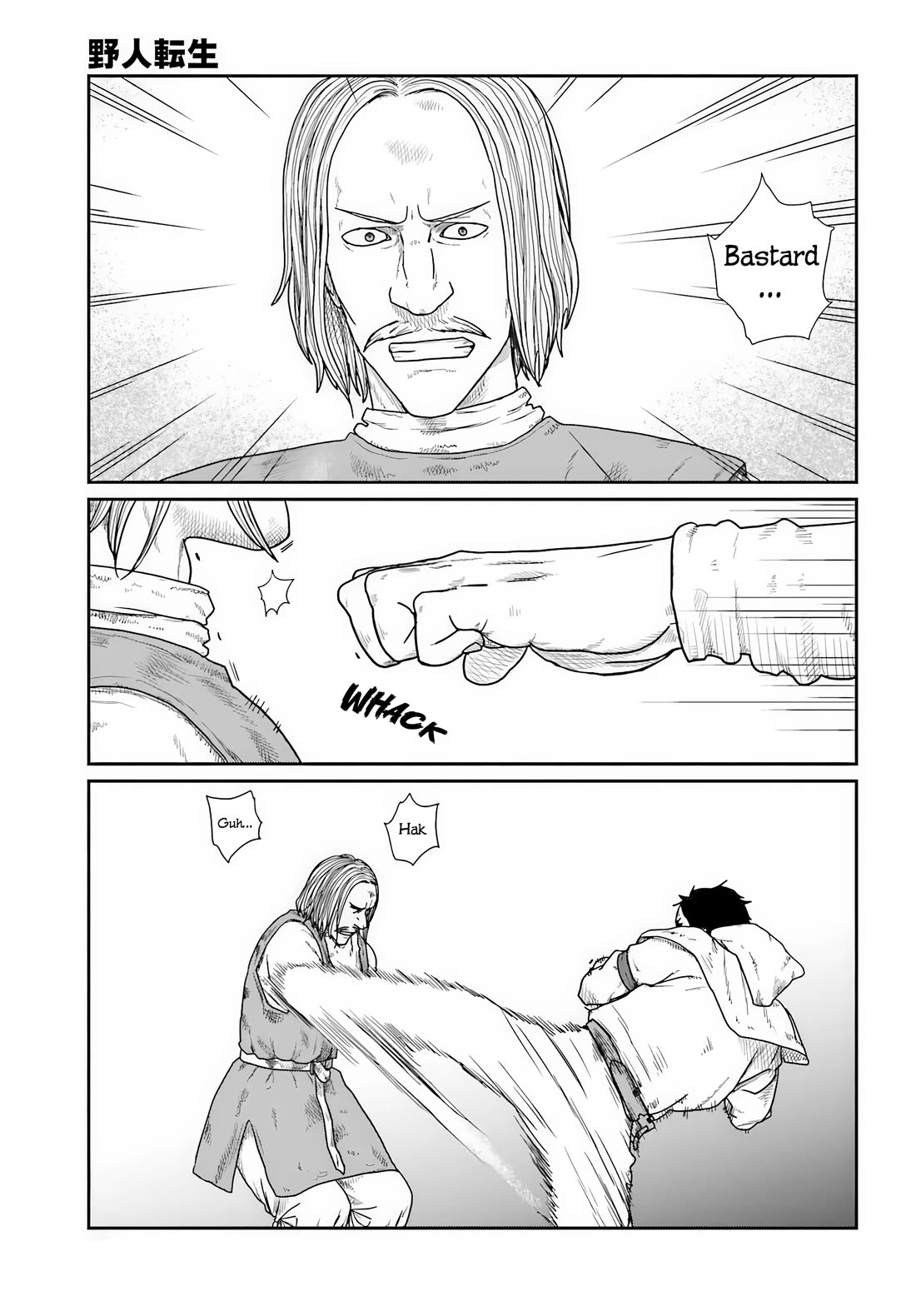 Yajin Tensei: Karate Survivor in Another World Chapter 72 page 5 - Chapter 72: Hugo the Butcher
