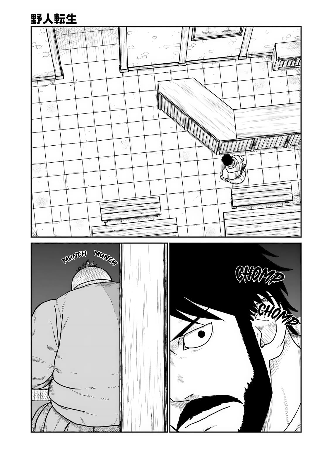 Yajin Tensei: Karate Survivor in Another World Chapter 72 page 6 - Chapter 72: Hugo the Butcher