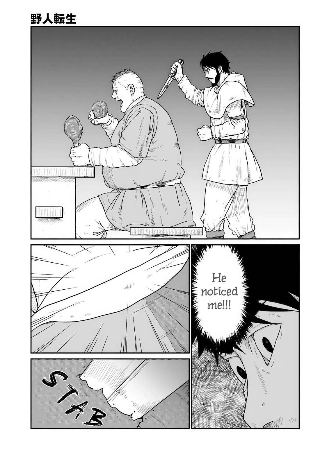 Yajin Tensei: Karate Survivor in Another World Chapter 72 page 8 - Chapter 72: Hugo the Butcher