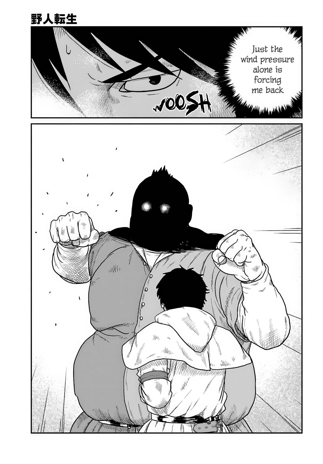 Yajin Tensei: Karate Survivor in Another World Chapter 73 page 13 - Chapter 73: The Vessel of a Monster