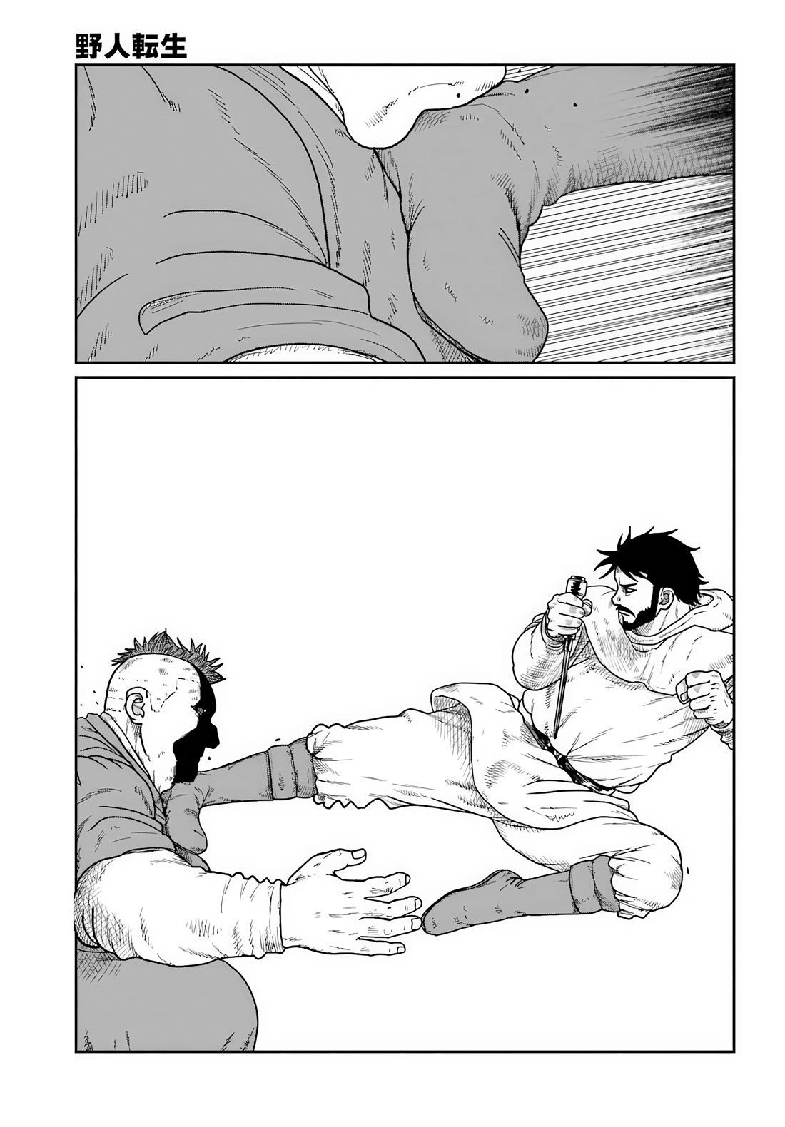 Yajin Tensei: Karate Survivor in Another World Chapter 73 page 19 - Chapter 73: The Vessel of a Monster