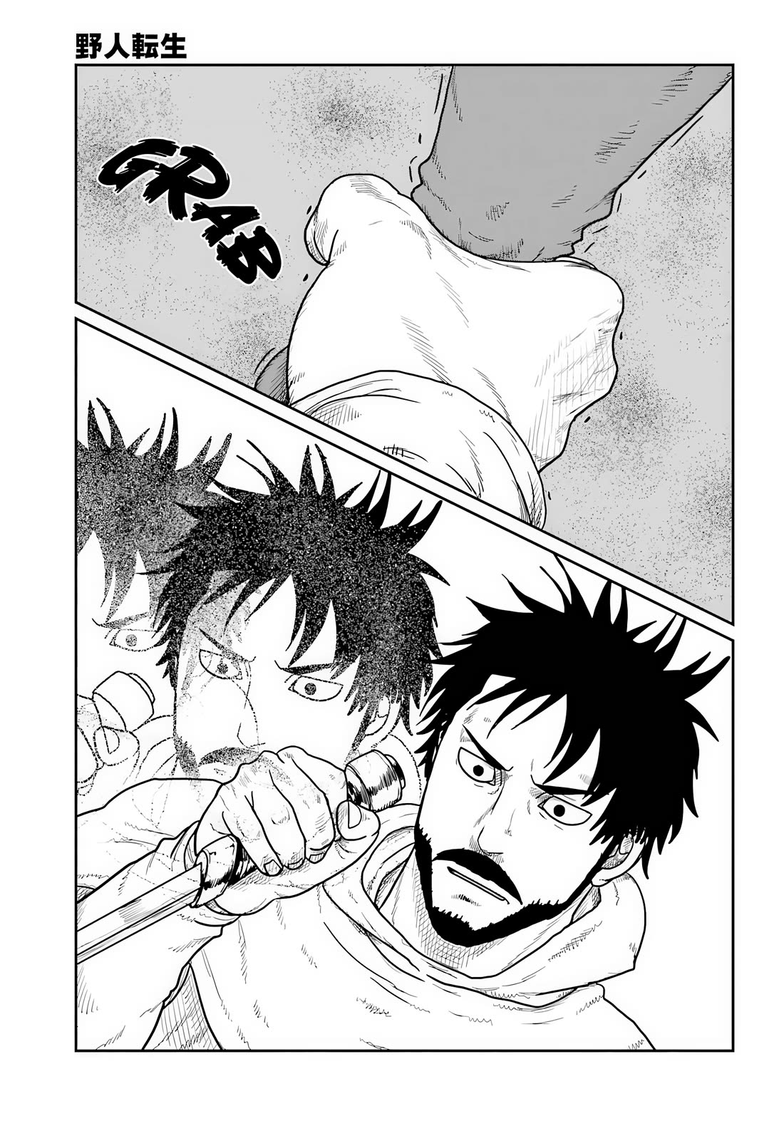 Yajin Tensei: Karate Survivor in Another World Chapter 73 page 21 - Chapter 73: The Vessel of a Monster