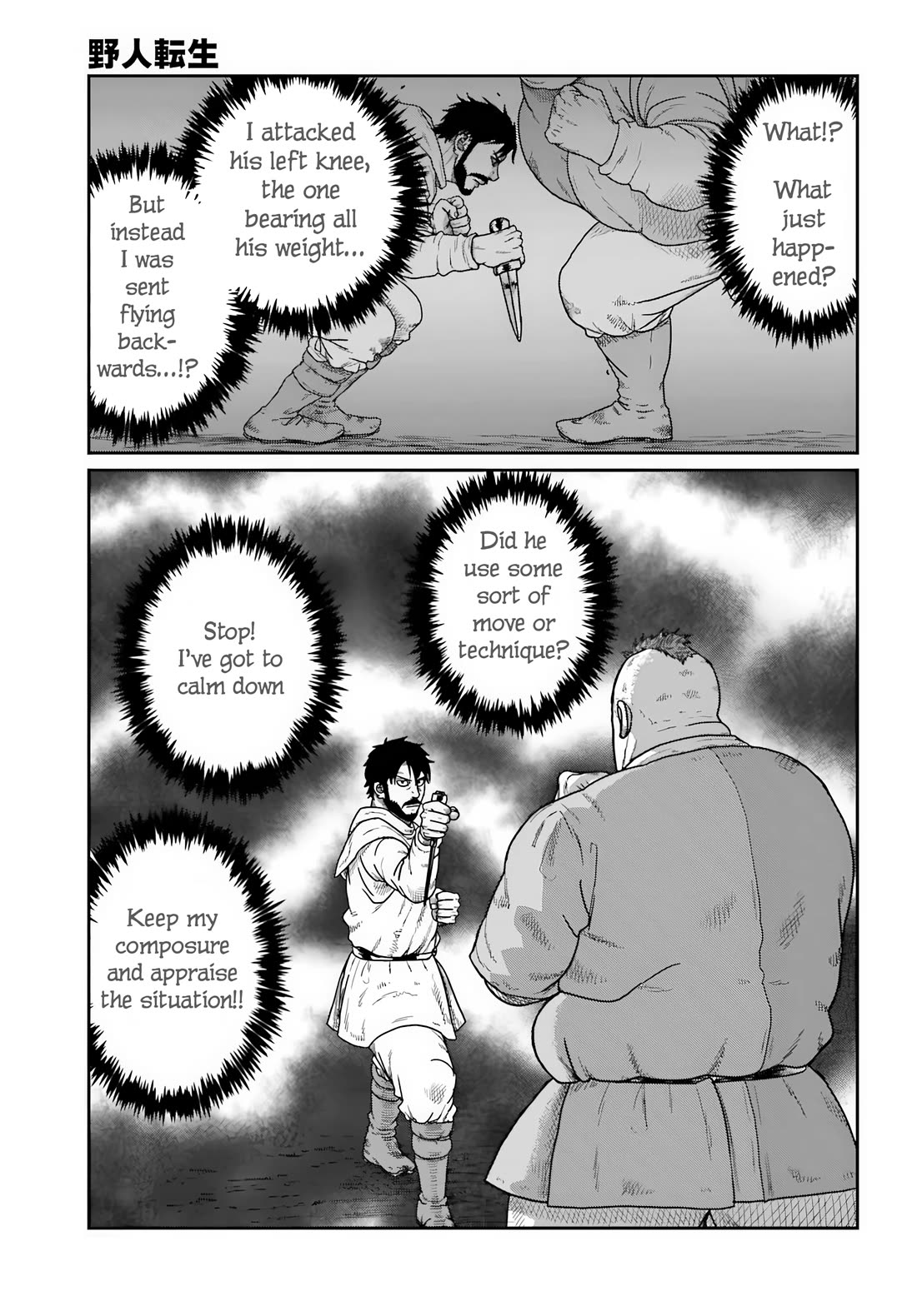 Yajin Tensei: Karate Survivor in Another World Chapter 73 page 3 - Chapter 73: The Vessel of a Monster