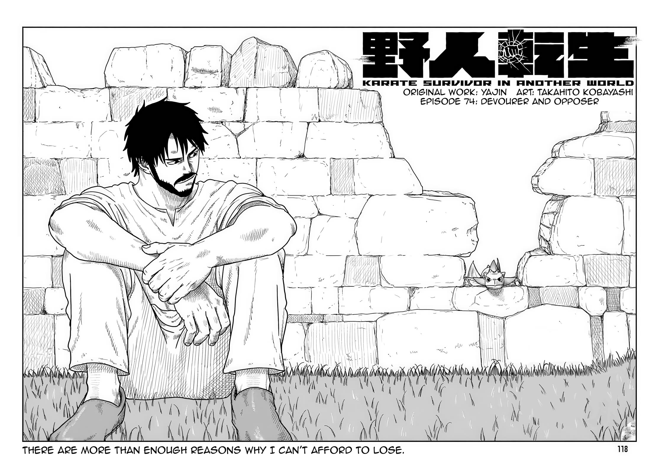 Yajin Tensei: Karate Survivor in Another World Chapter 74 page 2 - Chapter 74: Devourer and Opposer