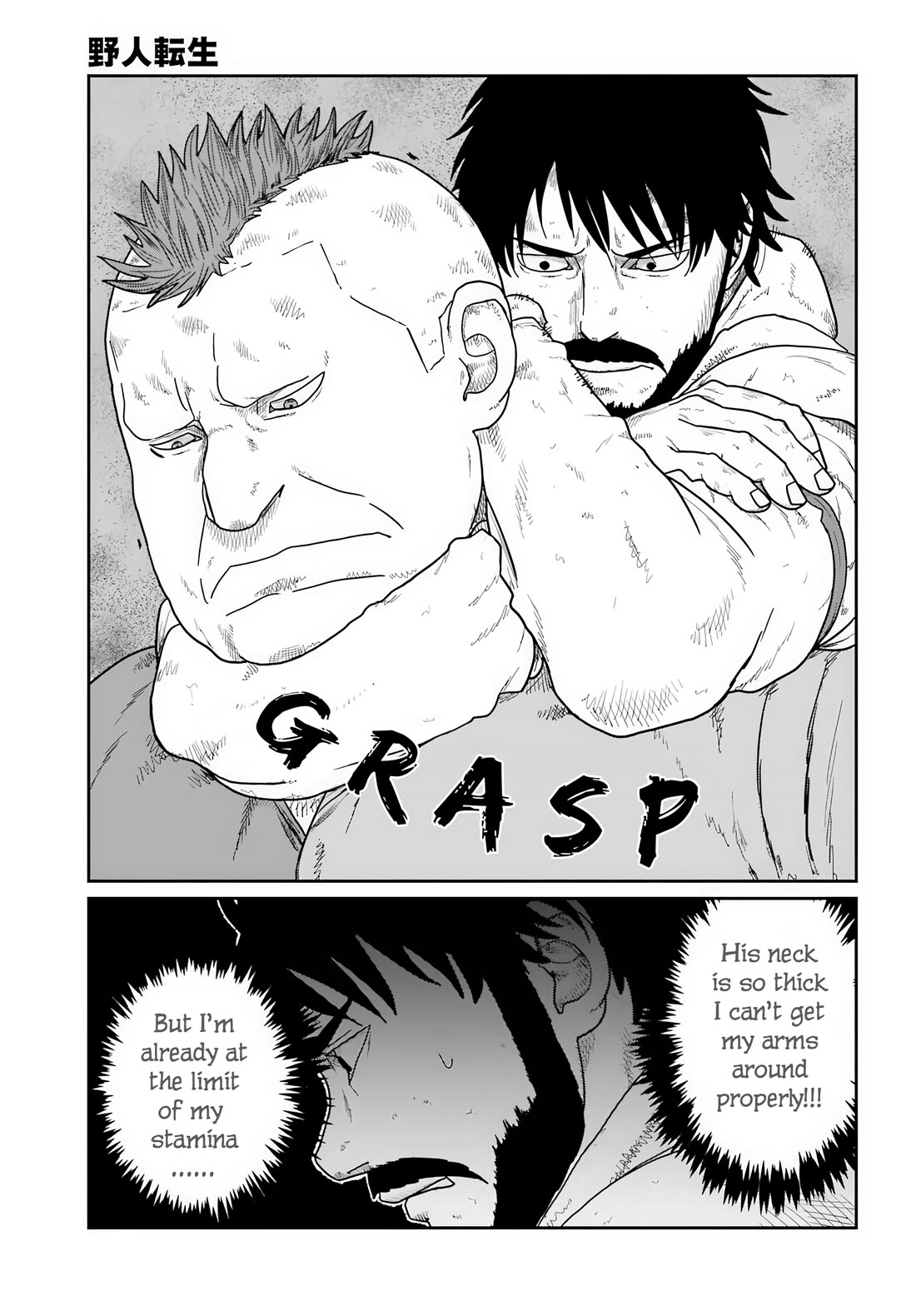 Yajin Tensei: Karate Survivor in Another World Chapter 74 page 22 - Chapter 74: Devourer and Opposer