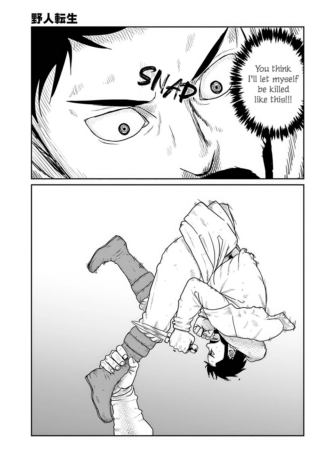 Yajin Tensei: Karate Survivor in Another World Chapter 74 page 4 - Chapter 74: Devourer and Opposer