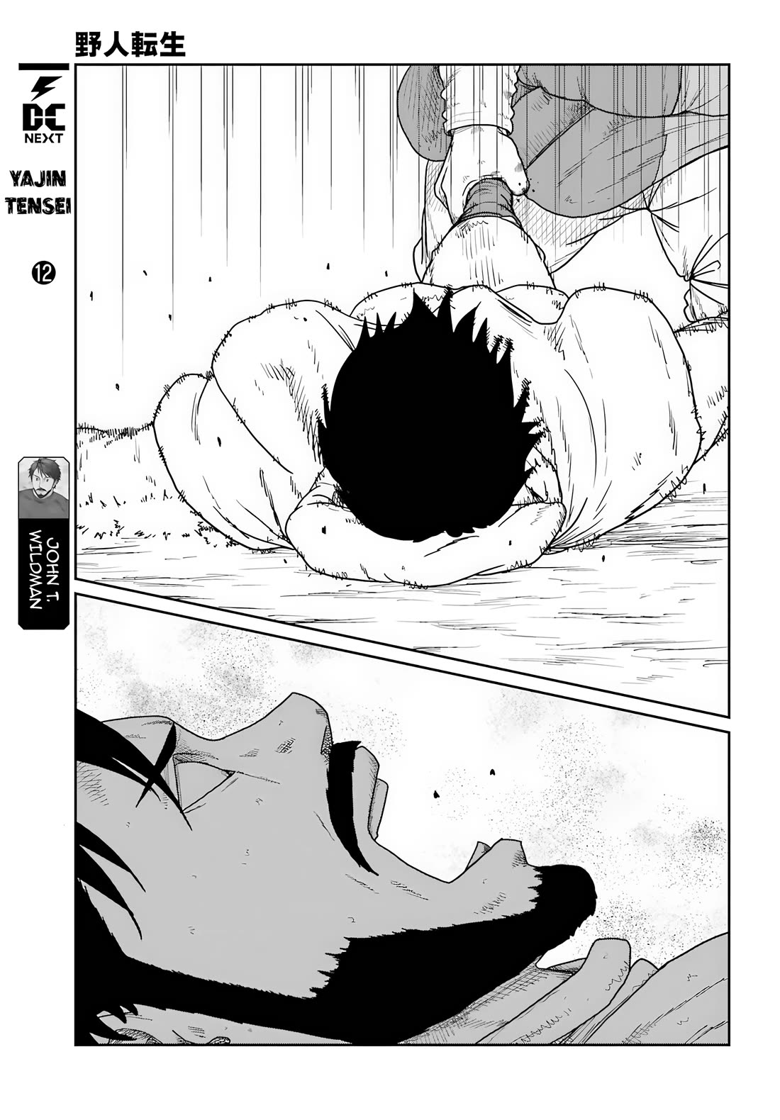 Yajin Tensei: Karate Survivor in Another World Chapter 74 page 6 - Chapter 74: Devourer and Opposer