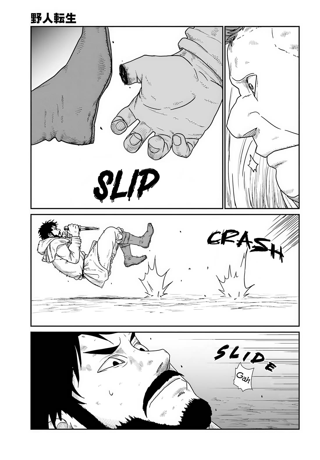 Yajin Tensei: Karate Survivor in Another World Chapter 74 page 8 - Chapter 74: Devourer and Opposer