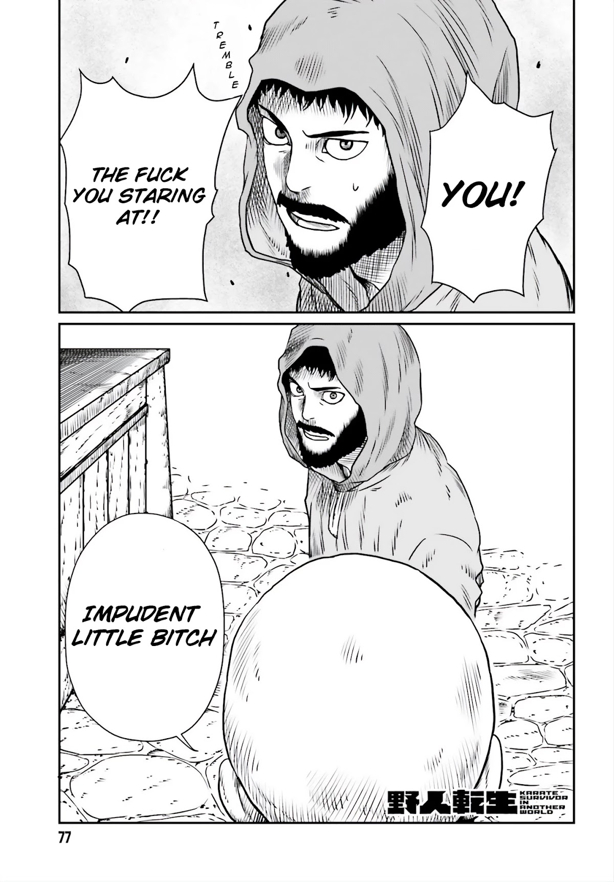 Yajin Tensei: Karate Survivor in Another World Chapter 8 page 2 - Chapter 8