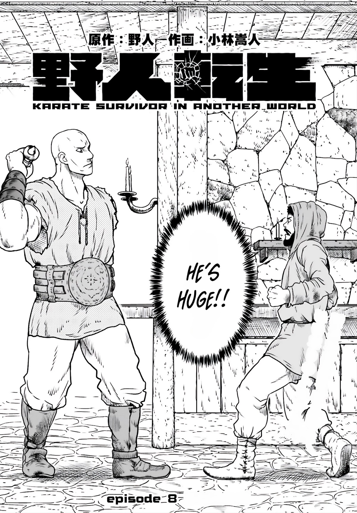 Yajin Tensei: Karate Survivor in Another World Chapter 8 page 3 - Chapter 8