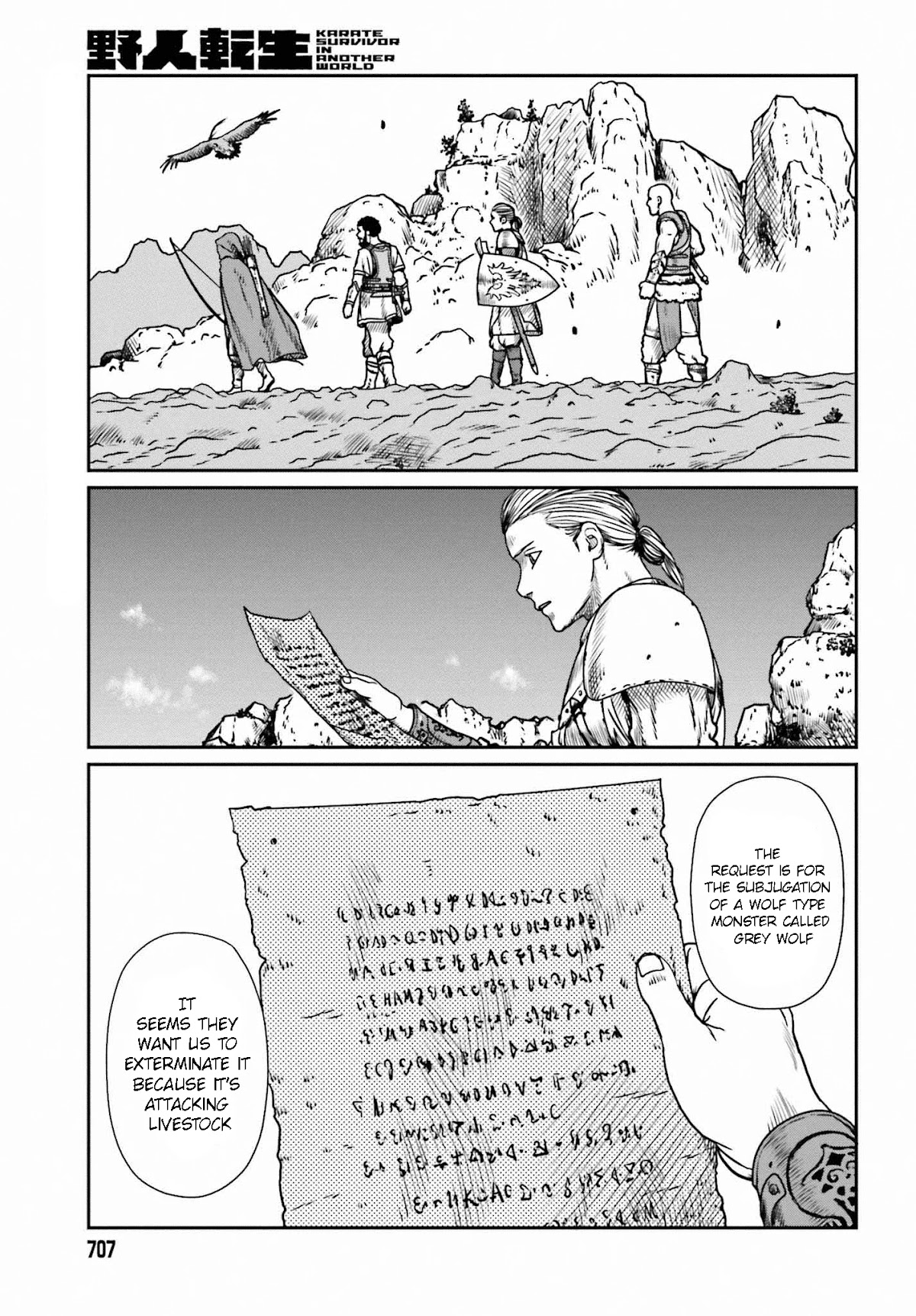 Yajin Tensei: Karate Survivor in Another World Chapter 9 page 2 - Chapter 9