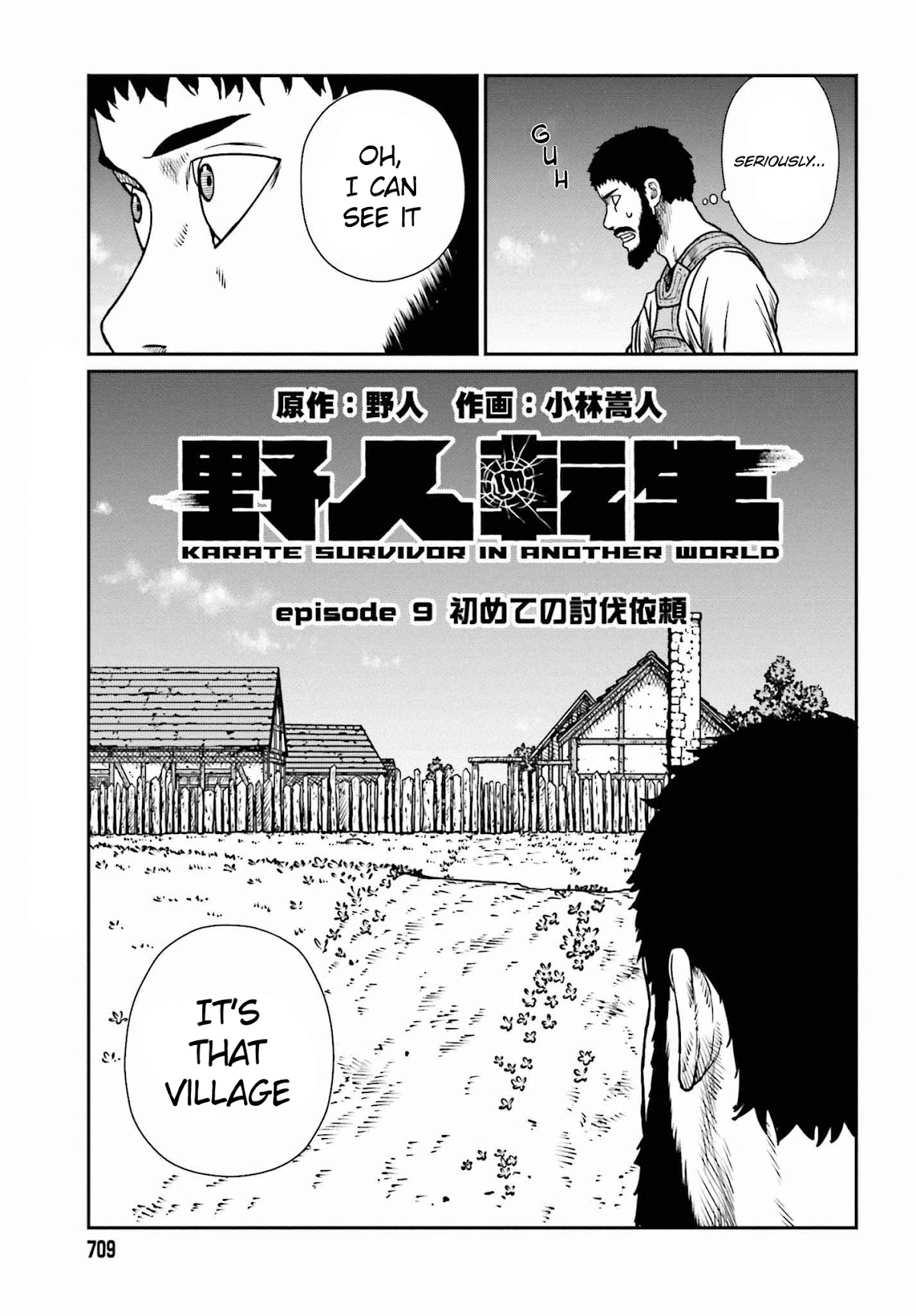 Yajin Tensei: Karate Survivor in Another World Chapter 9 page 4 - Chapter 9