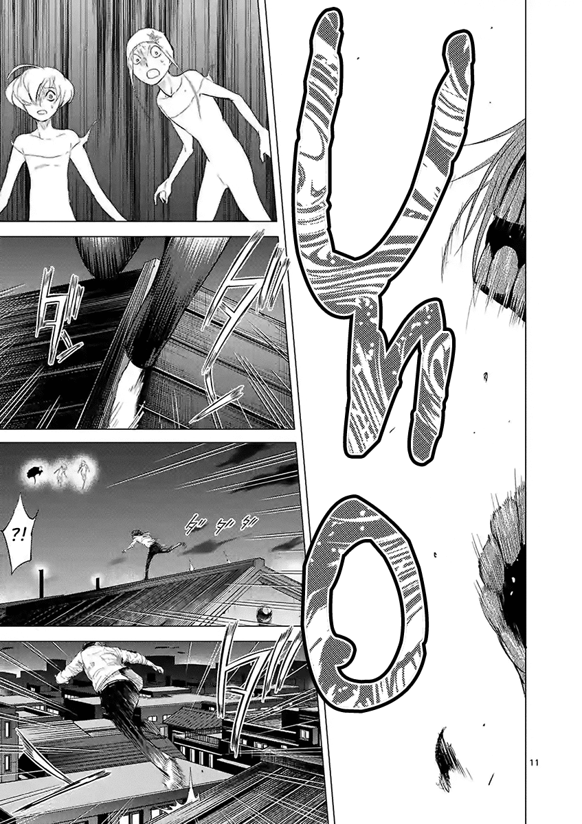 Yajin Chapter 11 page 11 - Chapter 11