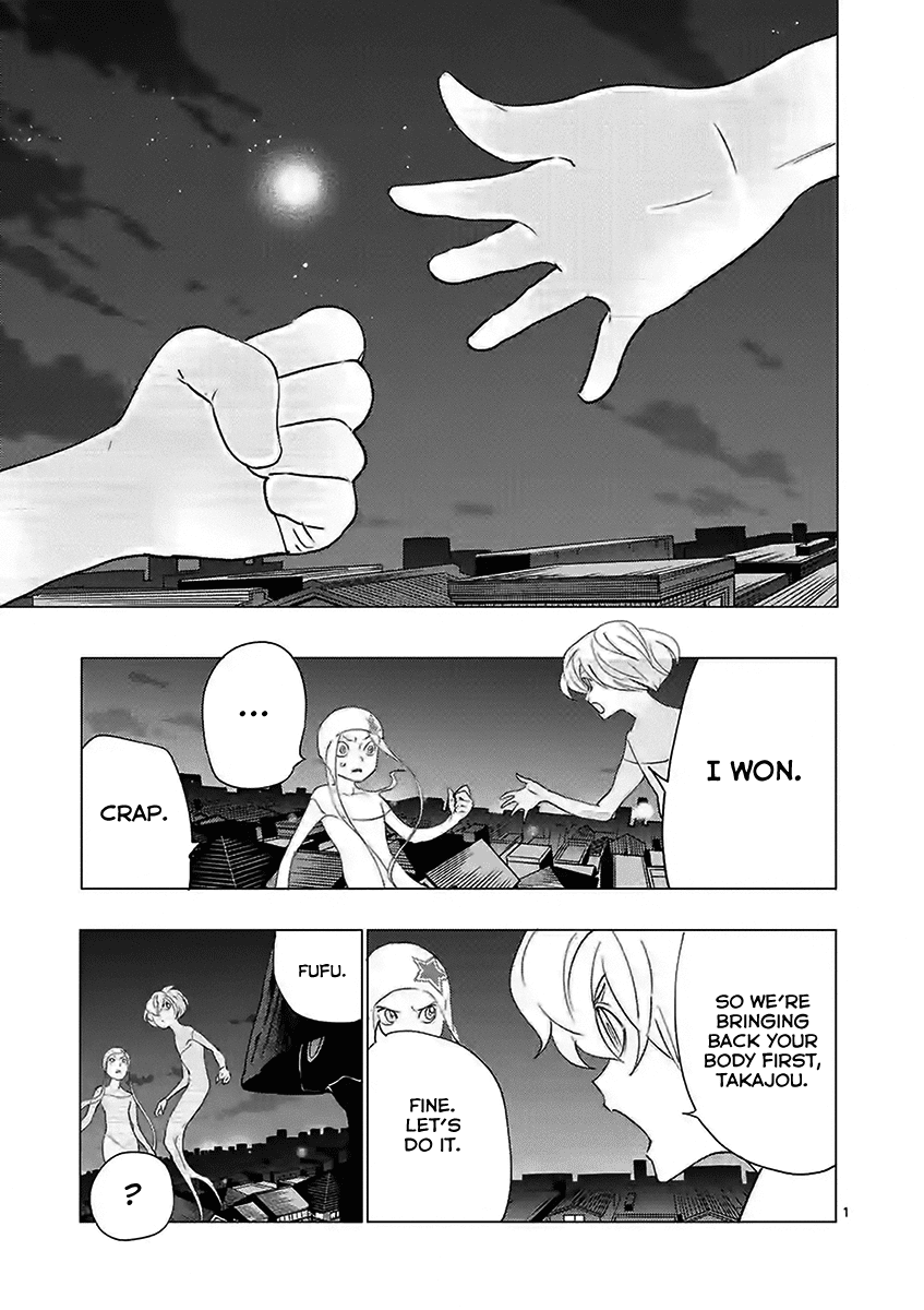 Yajin Chapter 12 page 1 - Chapter 12