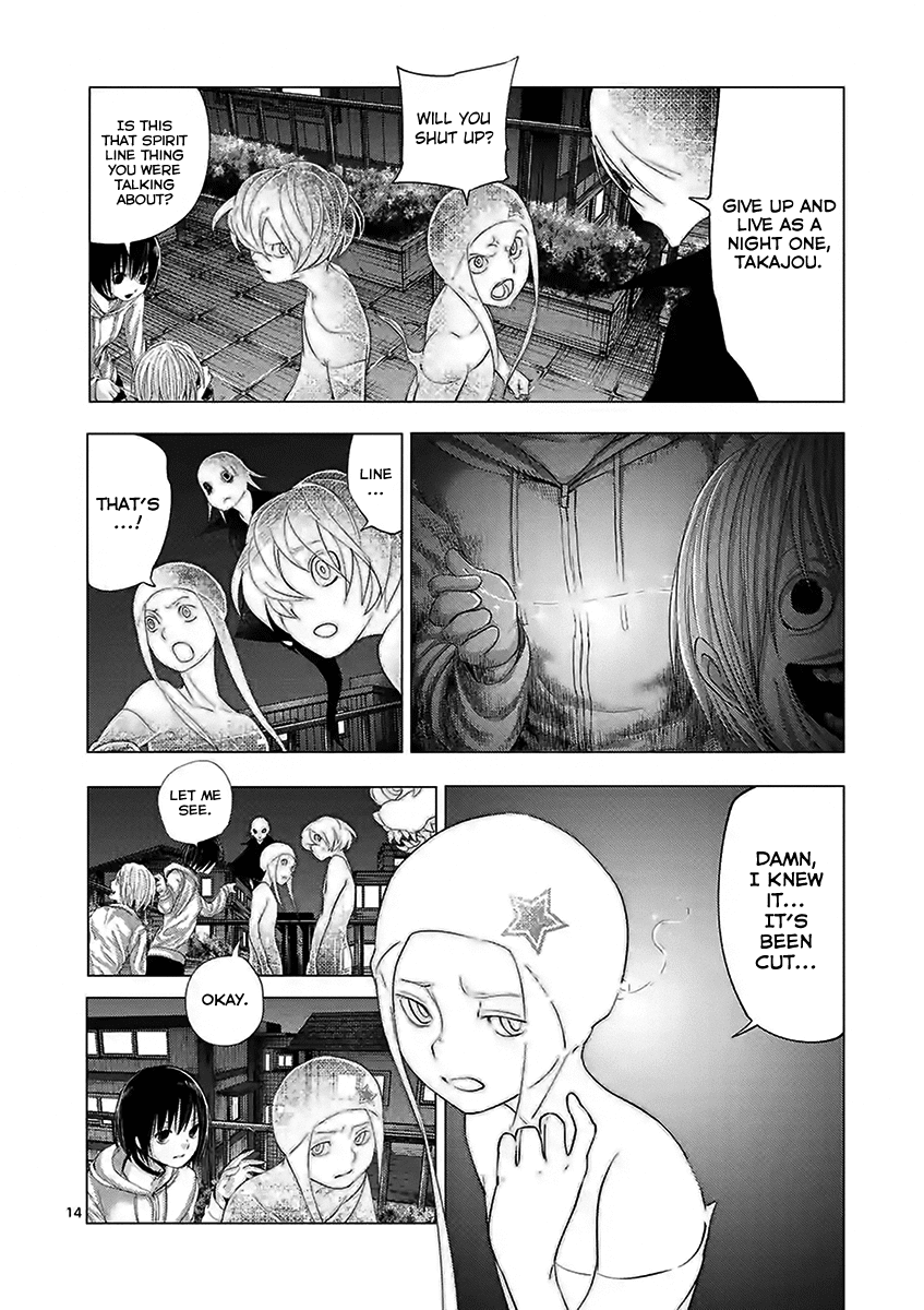 Yajin Chapter 12 page 14 - Chapter 12