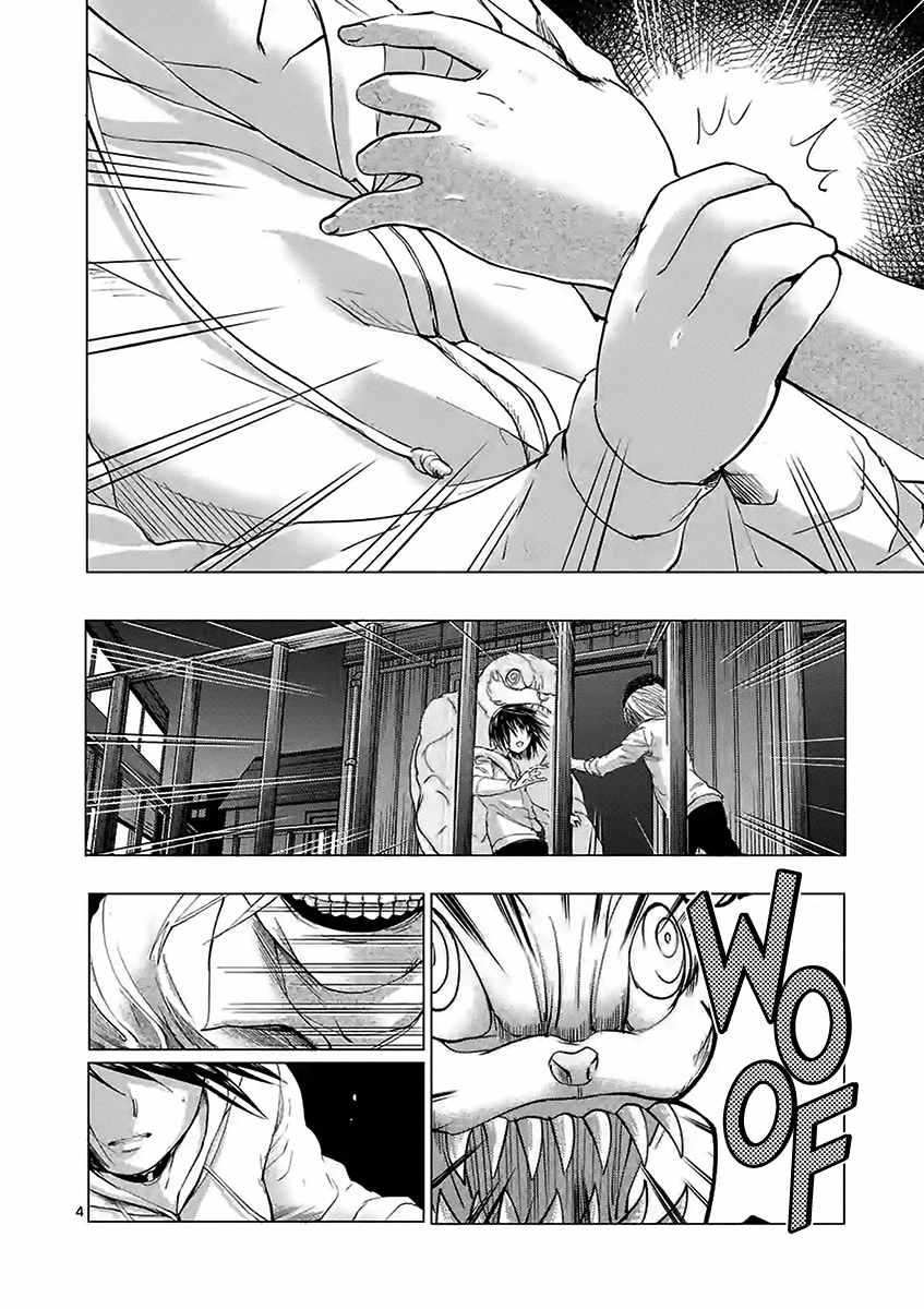 Yajin Chapter 12 page 4 - Chapter 12