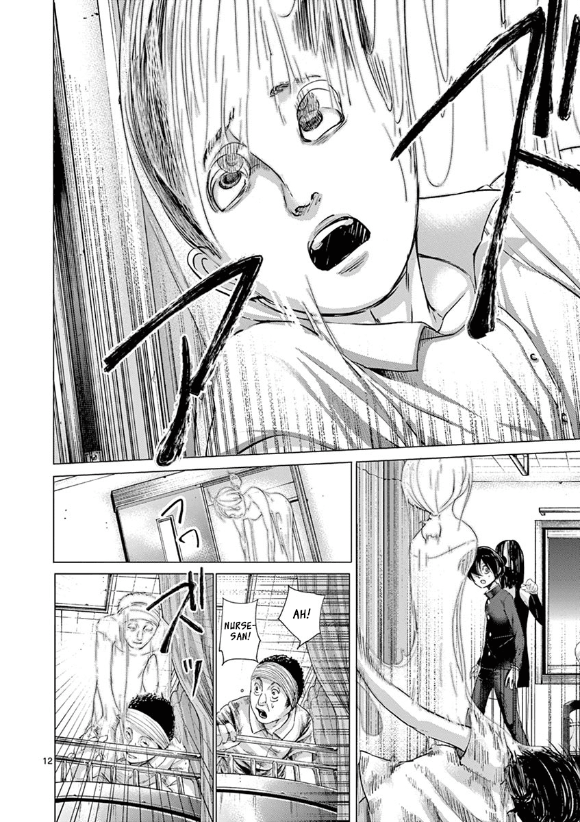 Yajin Chapter 15 page 12 - Chapter 15: Peeling