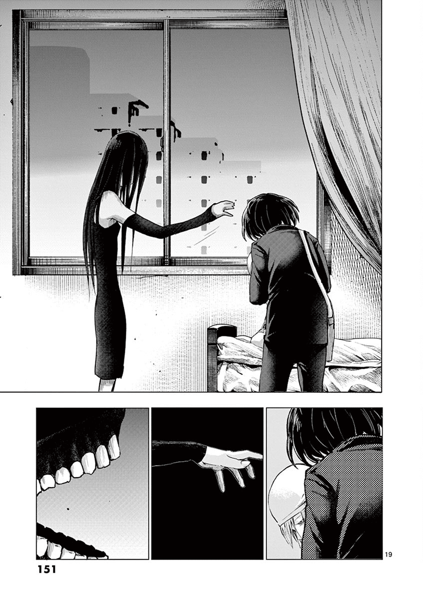 Yajin Chapter 15 page 19 - Chapter 15: Peeling
