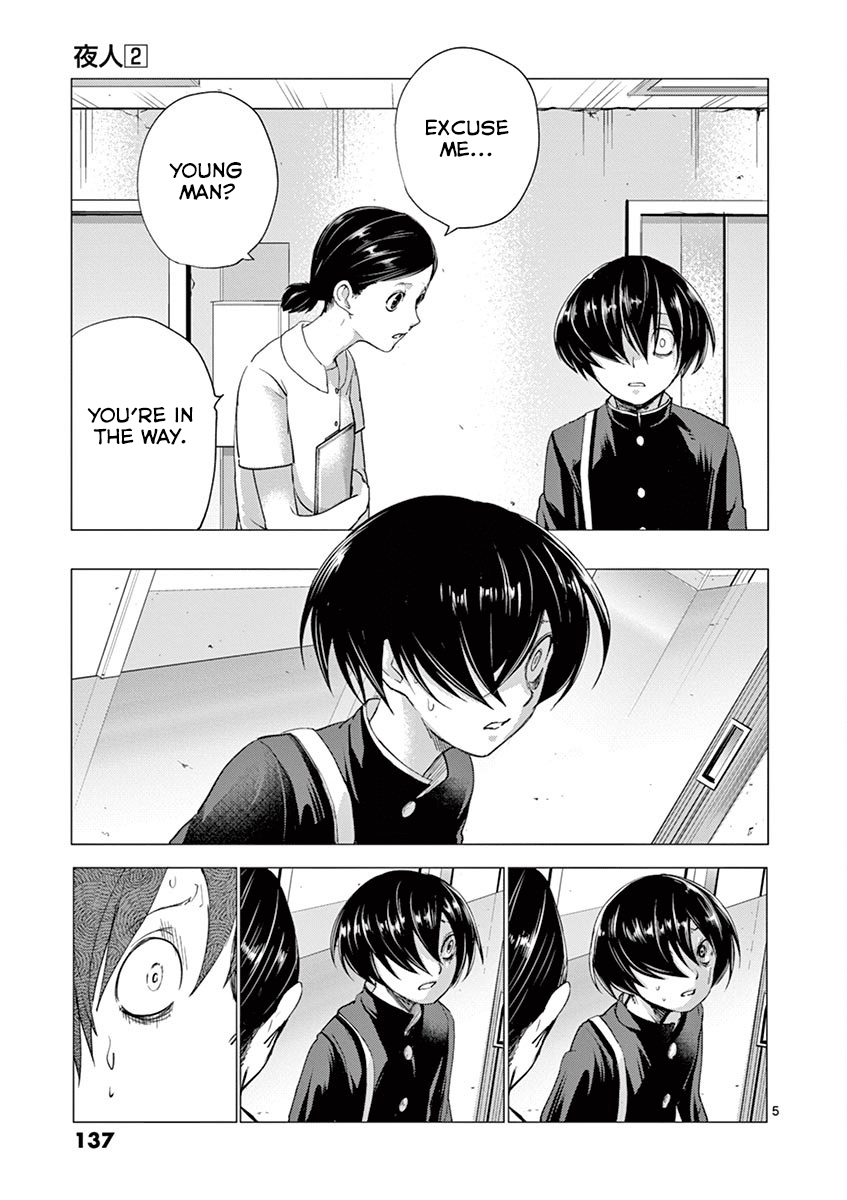 Yajin Chapter 15 page 5 - Chapter 15: Peeling
