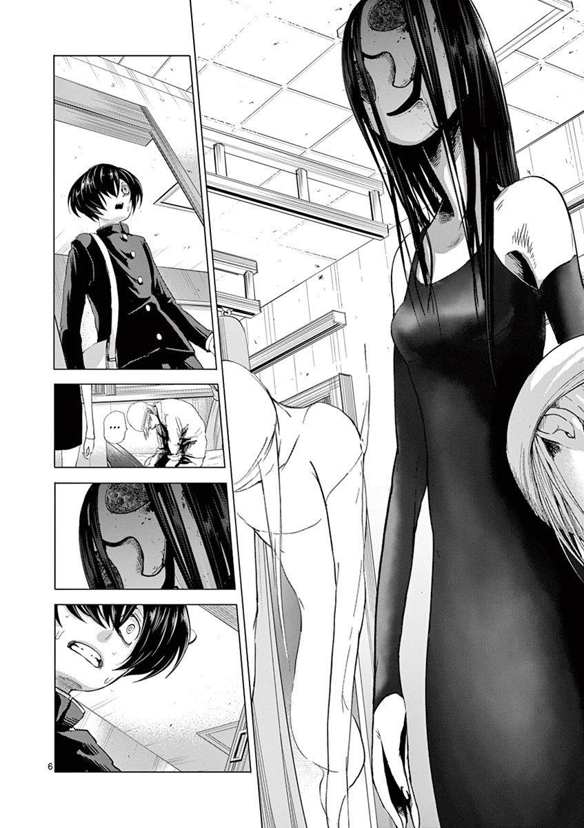 Yajin Chapter 15 page 6 - Chapter 15: Peeling