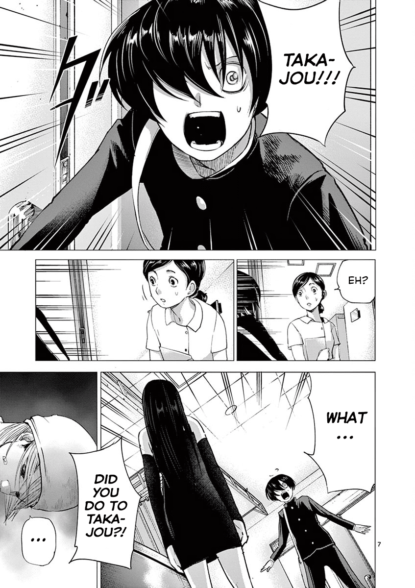 Yajin Chapter 15 page 7 - Chapter 15: Peeling