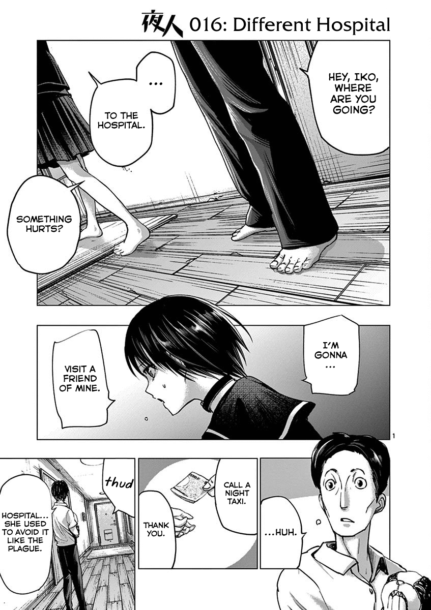 Yajin Chapter 16 page 1 - Chapter 16: Different Hospital