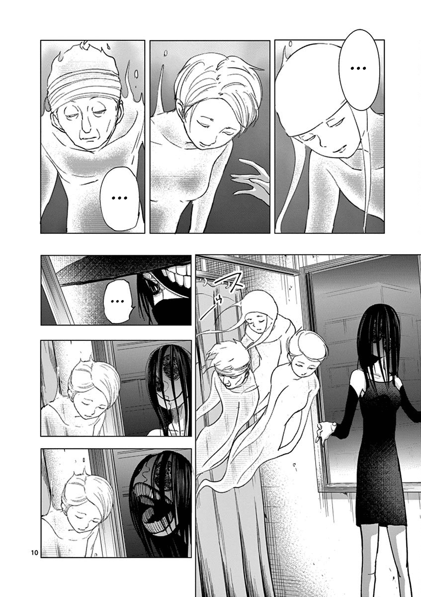 Yajin Chapter 16 page 10 - Chapter 16: Different Hospital
