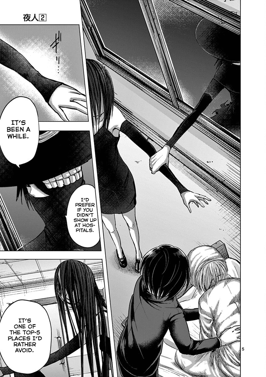 Yajin Chapter 16 page 5 - Chapter 16: Different Hospital