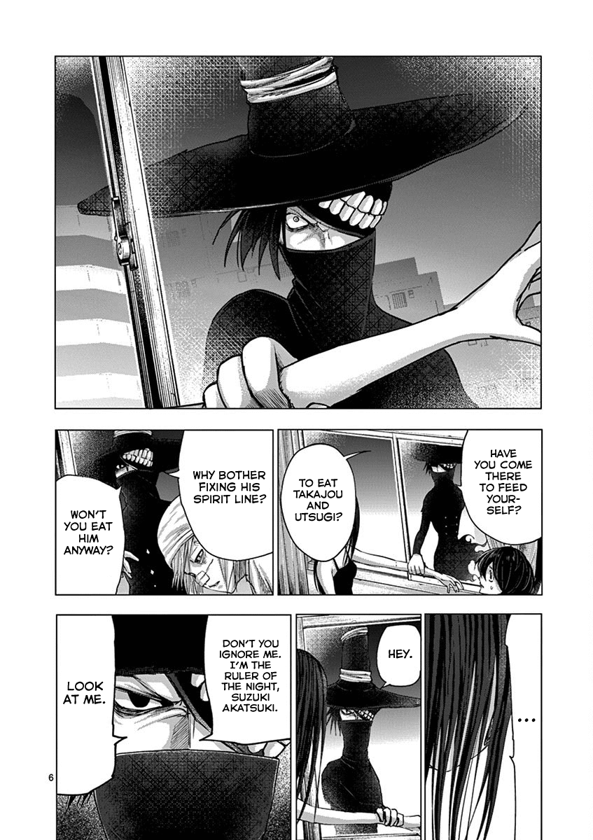 Yajin Chapter 16 page 6 - Chapter 16: Different Hospital