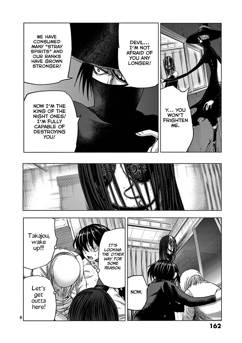 Yajin Chapter 16 page 8 - Chapter 16: Different Hospital