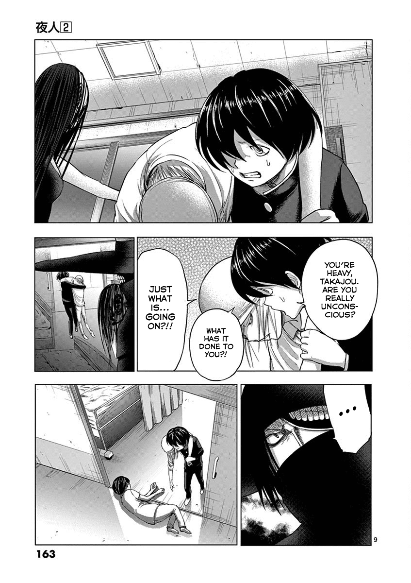 Yajin Chapter 16 page 9 - Chapter 16: Different Hospital
