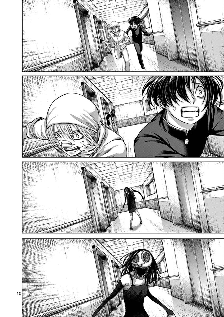 Yajin Chapter 17 page 12 - Chapter 17: Gluttony