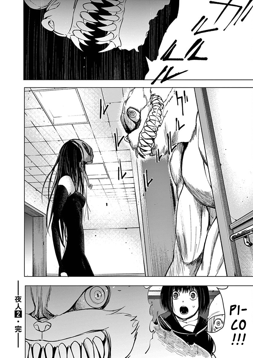 Yajin Chapter 17 page 16 - Chapter 17: Gluttony
