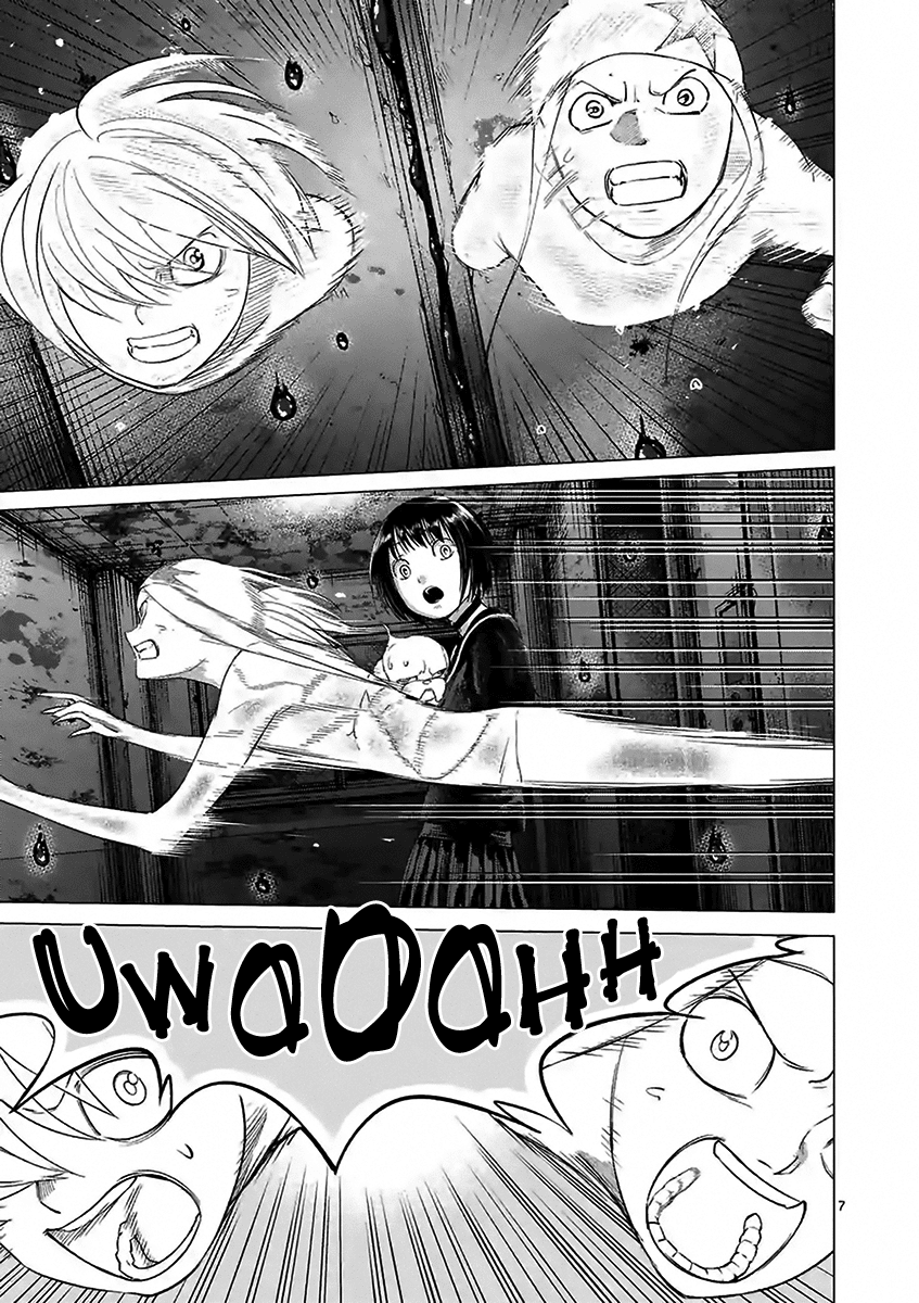 Yajin Chapter 18 page 7 - Chapter 18