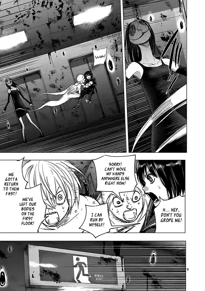 Yajin Chapter 18 page 9 - Chapter 18