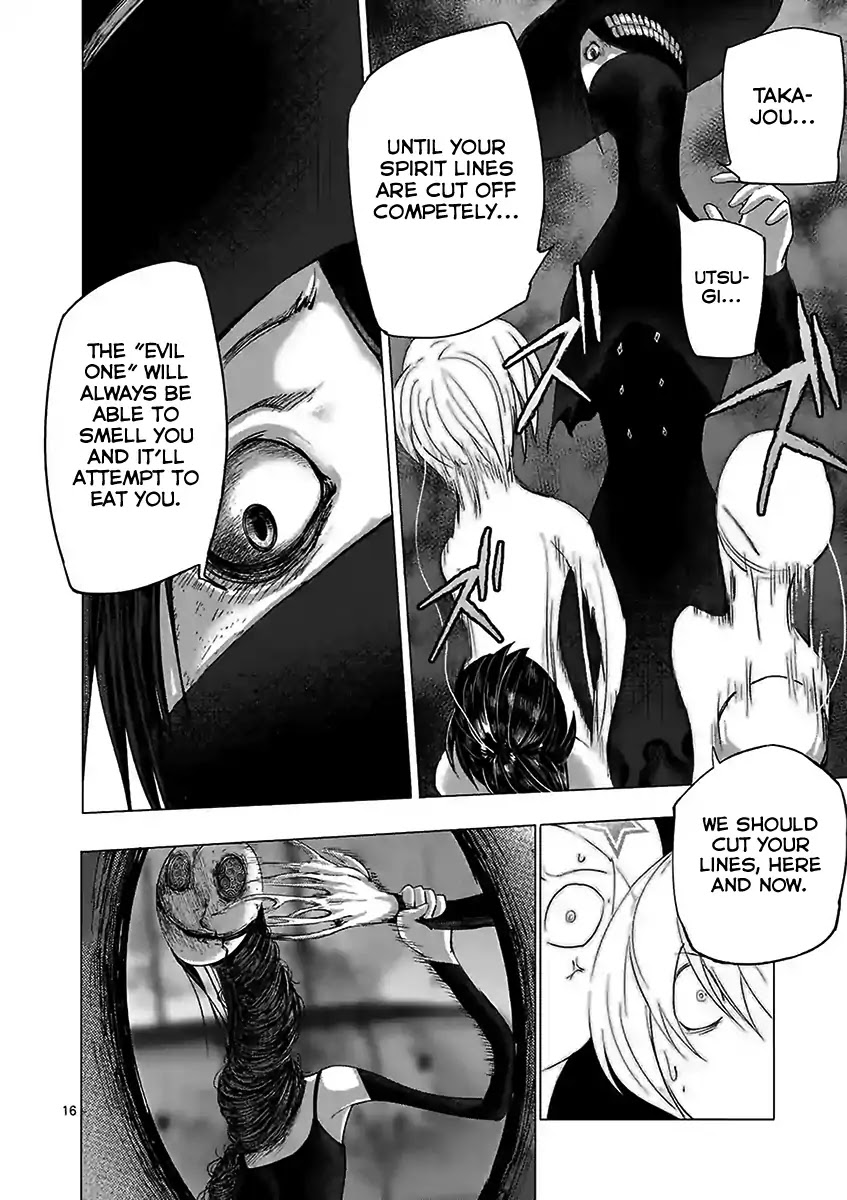 Yajin Chapter 19 page 16 - Chapter 19