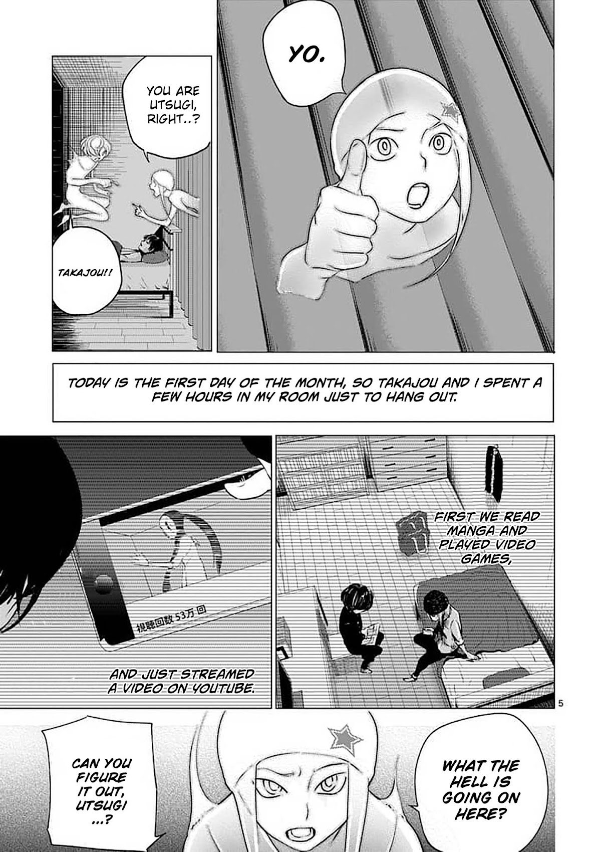 Yajin Chapter 2 page 7 - Chapter 2