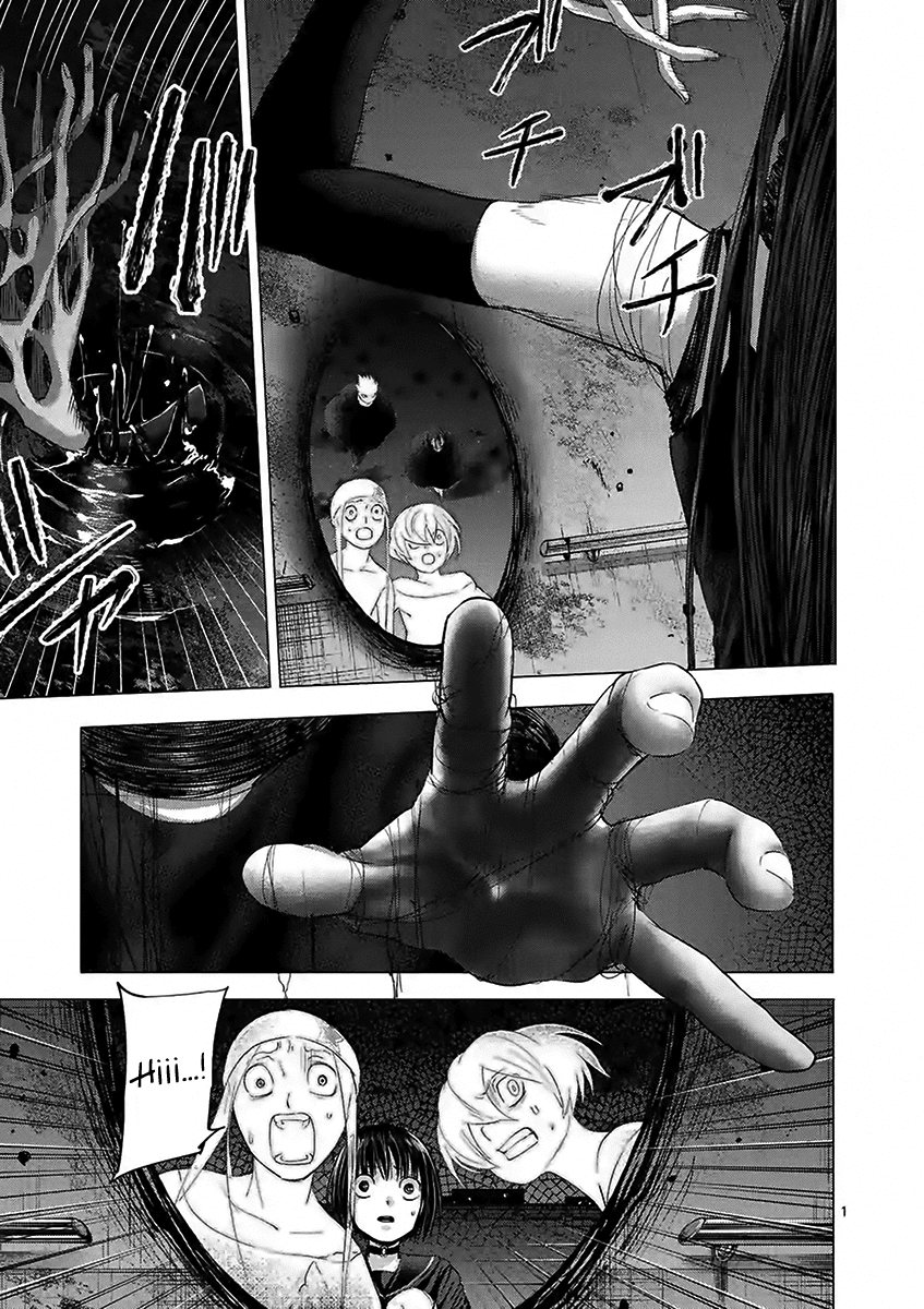 Yajin Chapter 20 page 1 - Chapter 20