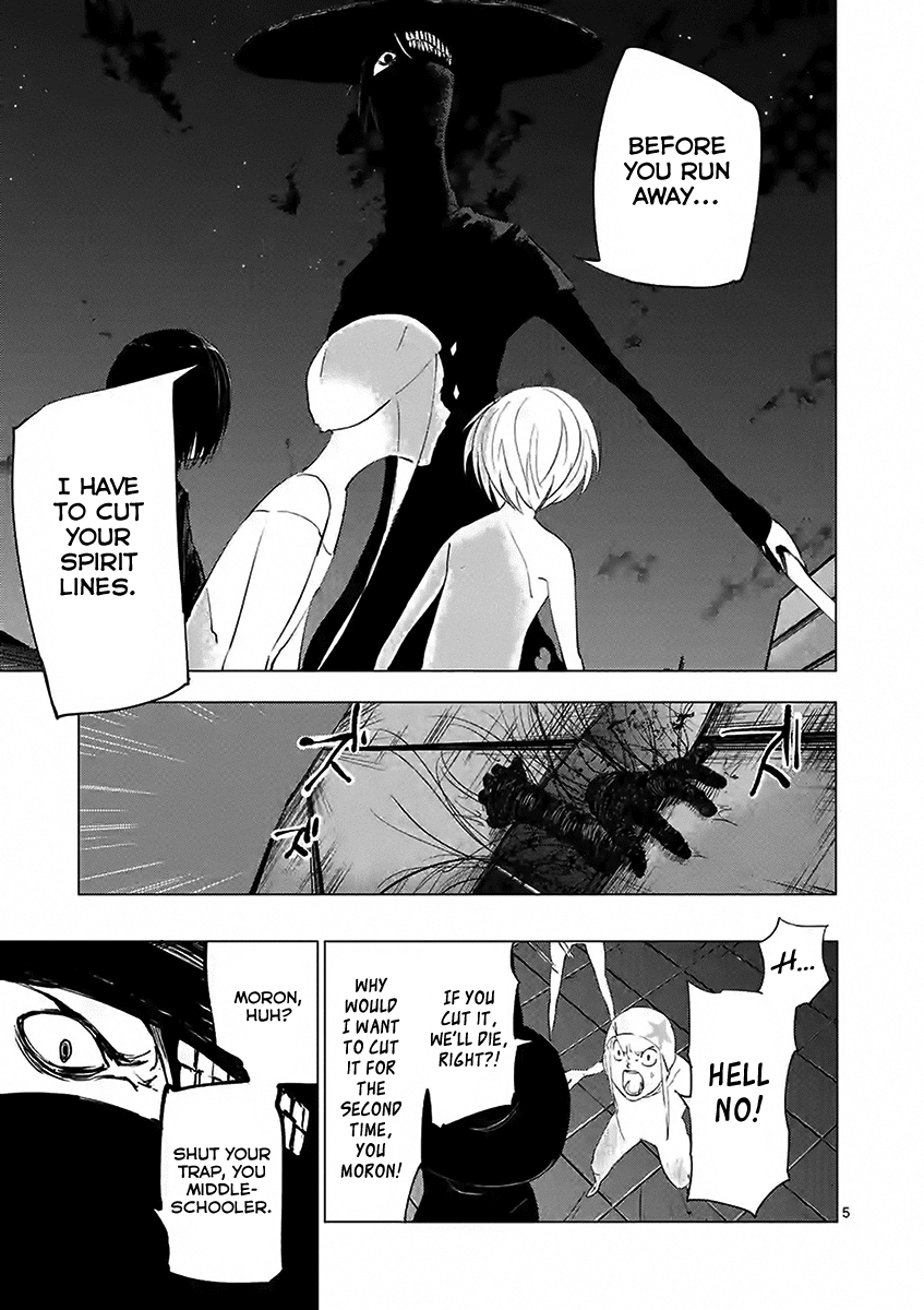 Yajin Chapter 20 page 5 - Chapter 20