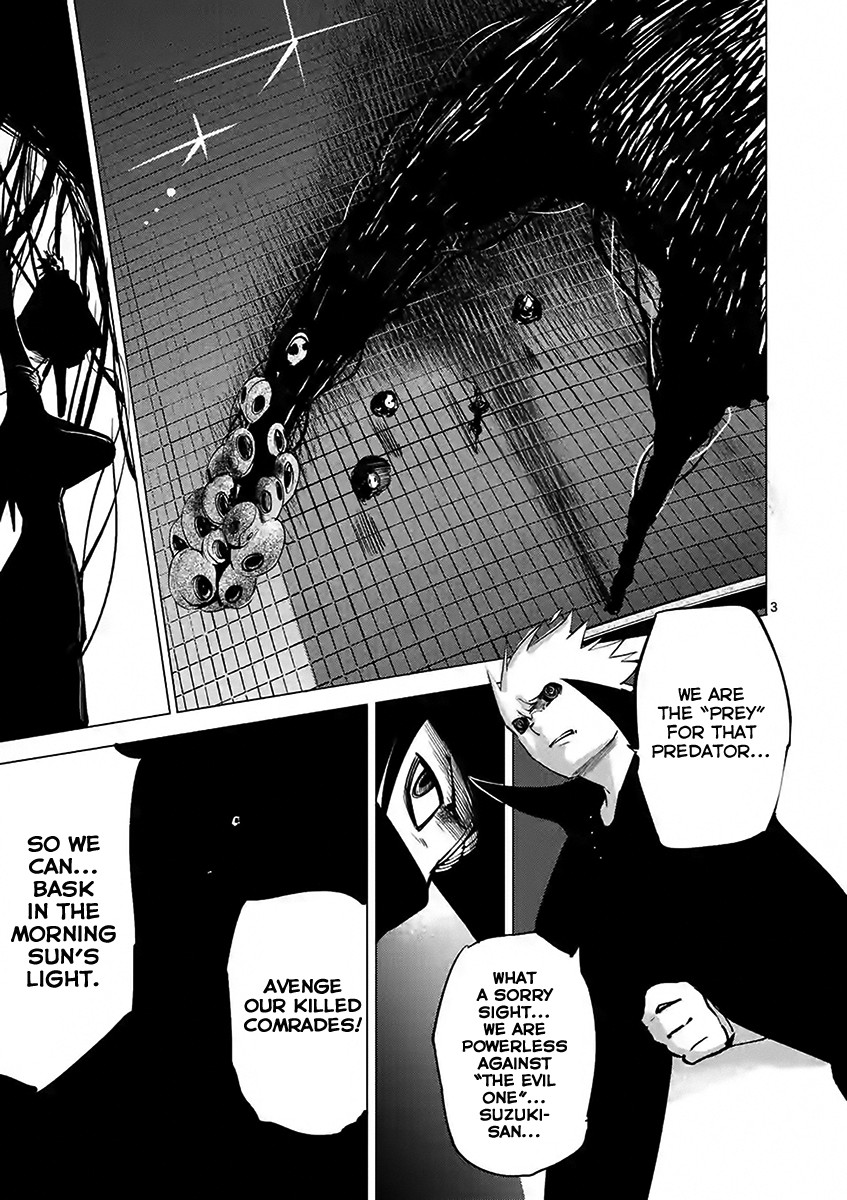 Yajin Chapter 21 page 3 - Chapter 21