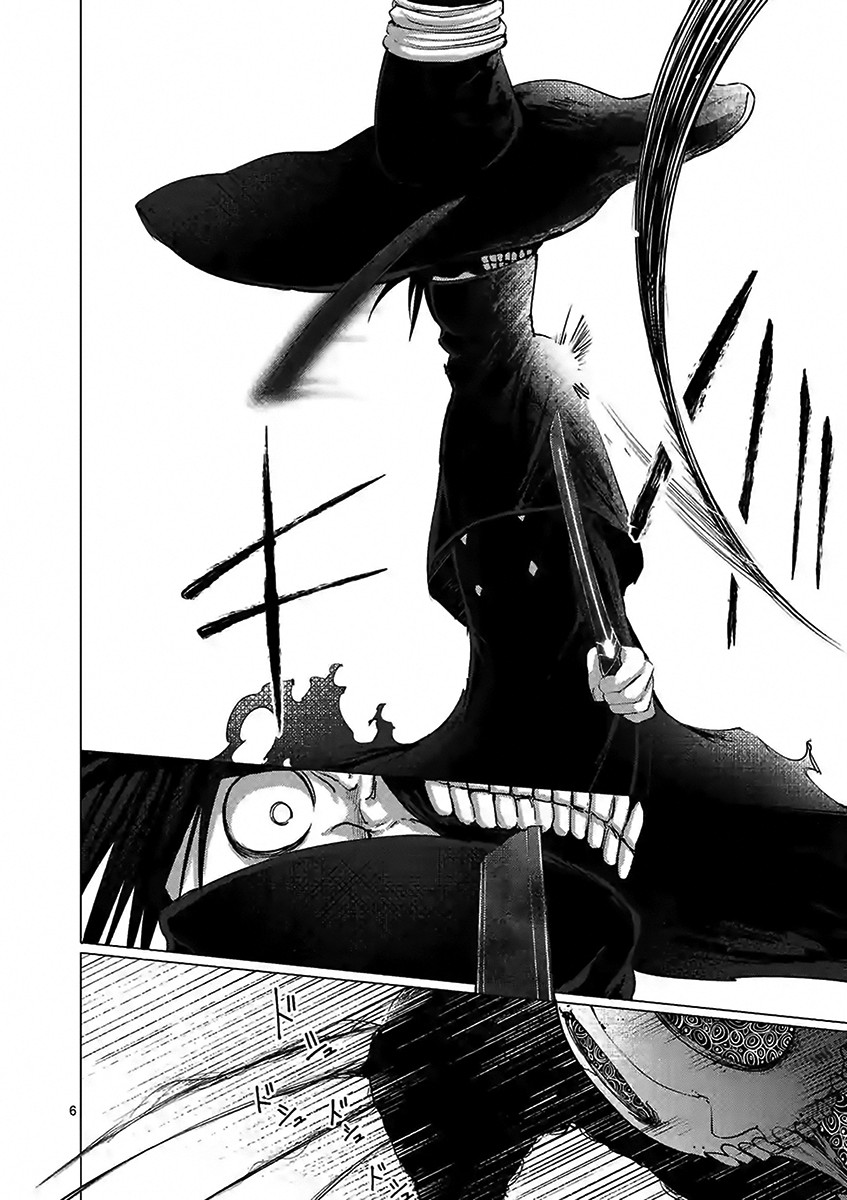 Yajin Chapter 21 page 6 - Chapter 21