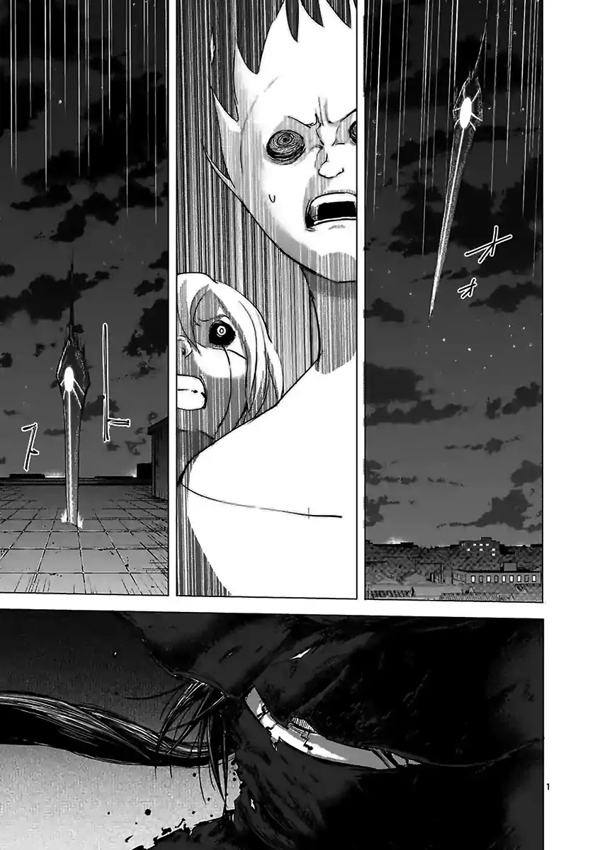 Yajin Chapter 22 page 1 - Chapter 22