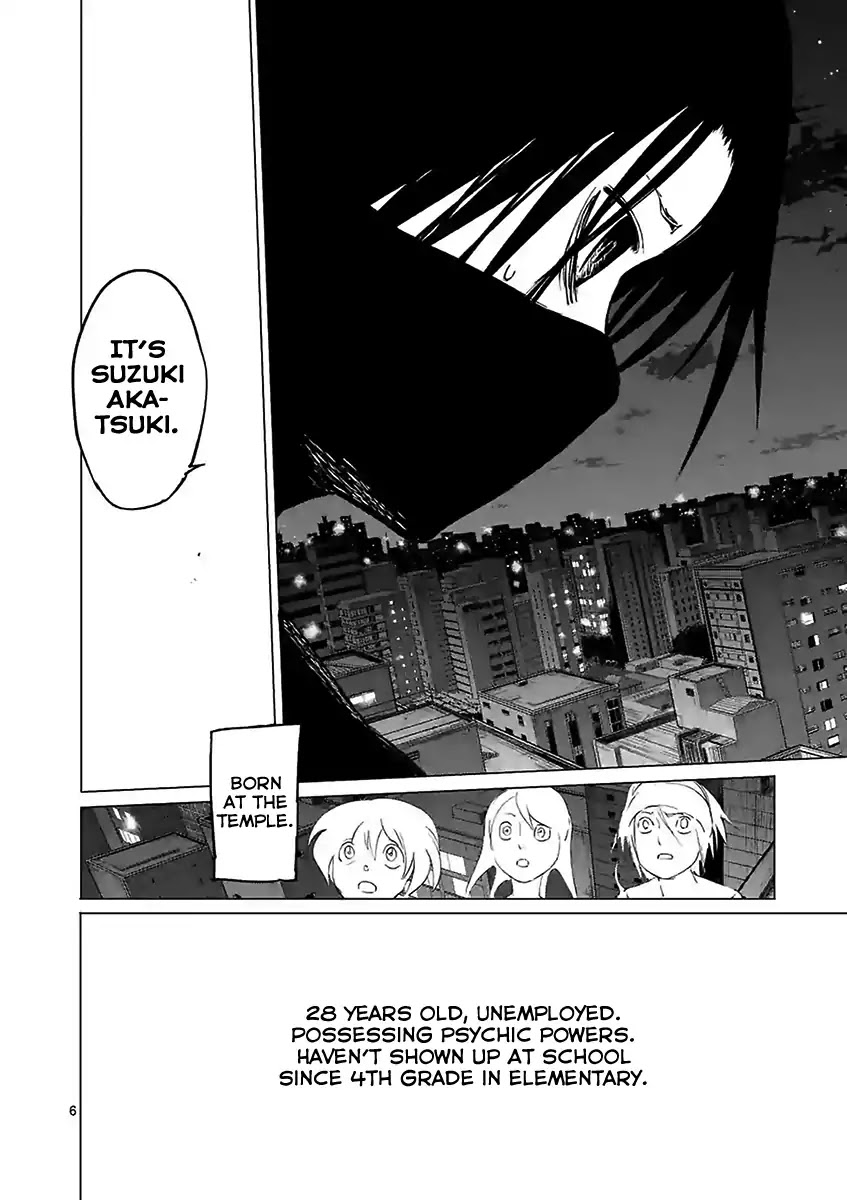 Yajin Chapter 22 page 6 - Chapter 22
